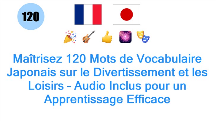 Maîtrisez 120 Mots de Vocabulaire Japonais sur le Divertissement et les Loisirs – Audio Inclus pour un Apprentissage Efficace